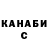 Кетамин VHQ Warcraft 777