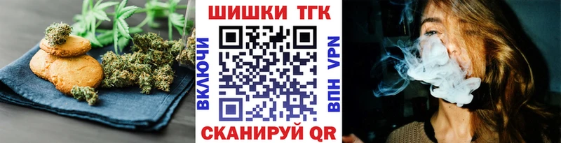 Печенье с ТГК конопля Калач-на-Дону