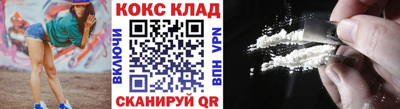 КОКАИН Эквадор  Калач-на-Дону 