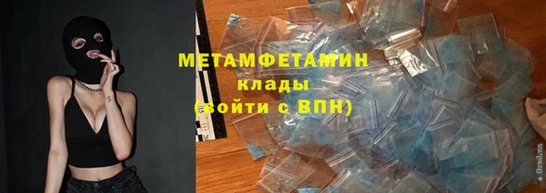 твердый Вязники