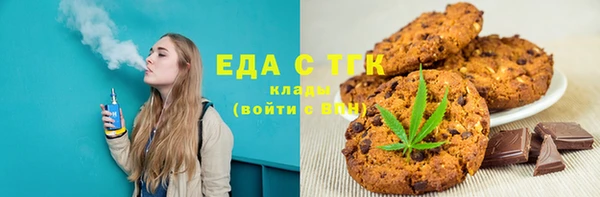 прущая мука Володарск