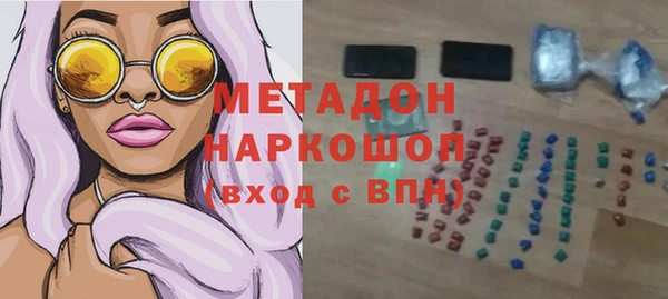 амфетамин Волосово