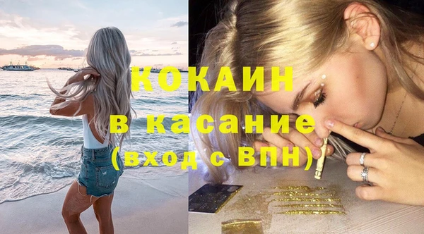 амфетамин Волосово