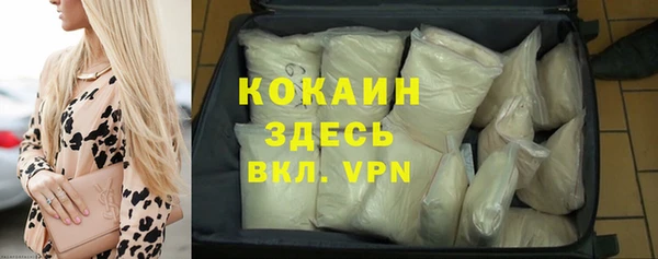 Альфа ПВП Вязьма
