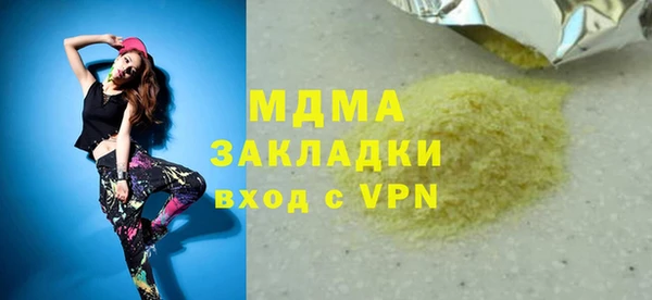 прущая мука Володарск
