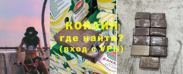 амфетамин Волосово