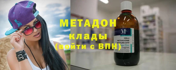амфетамин Волосово