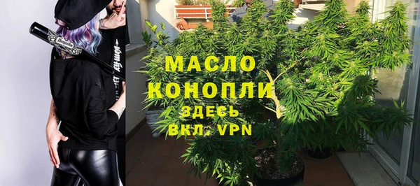 прущий лед Волоколамск