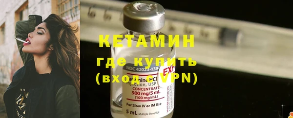 меф VHQ Верея