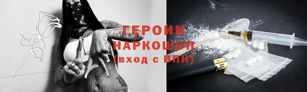 прущий лед Волоколамск