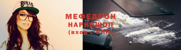 прущий лед Волоколамск