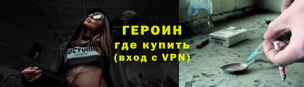 прущий лед Волоколамск