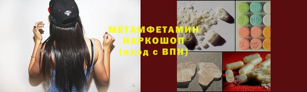 прущий лед Волоколамск