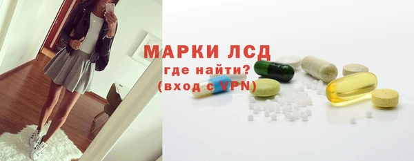 прущий лед Волоколамск