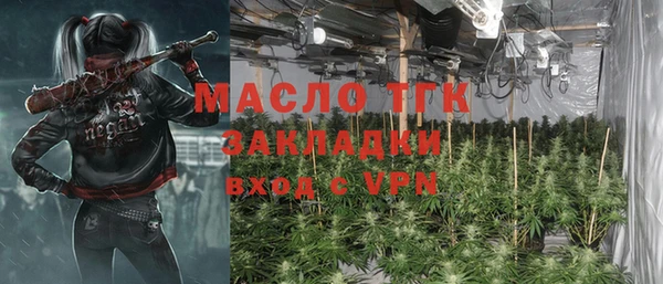 амфетамин Волосово