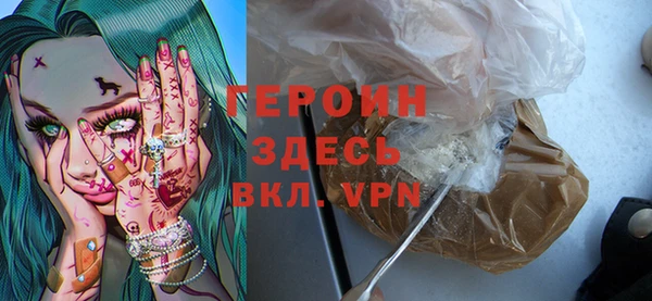 амфетамин Волосово