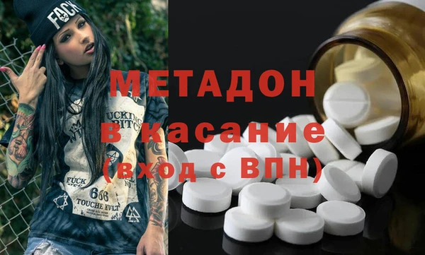 2c-b Вяземский