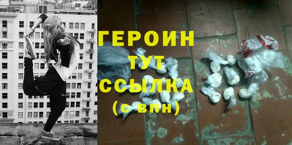 прущий лед Волоколамск