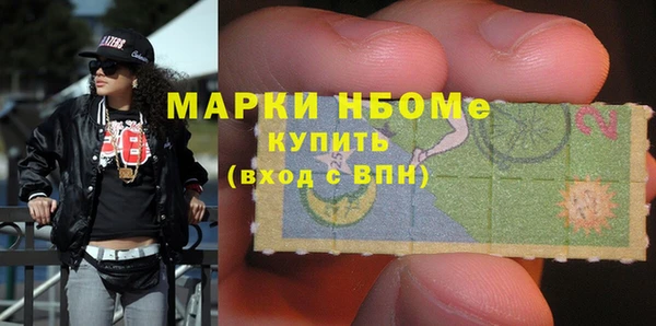 прущая мука Володарск