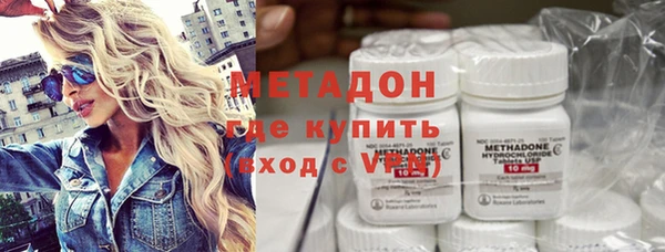 прущий лед Волоколамск