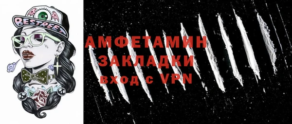 амфетамин Волосово