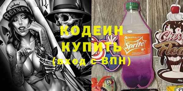 прущий лед Волоколамск