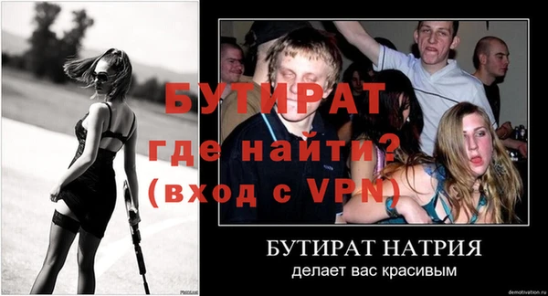 прущая мука Володарск