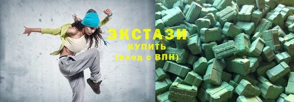 2c-b Вяземский