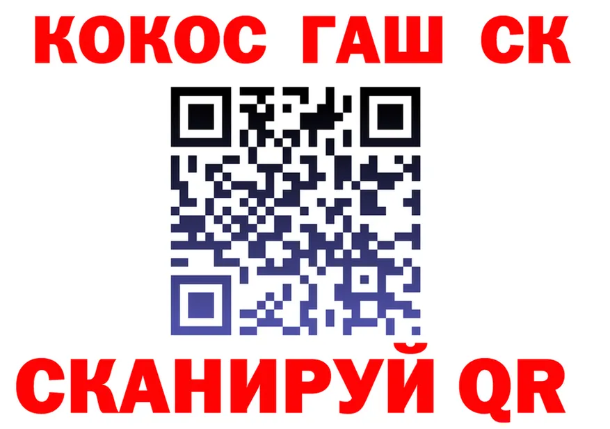 ГАШ Ice-O-Lator ссылки мориарти блэк спрут Калач-на-Дону