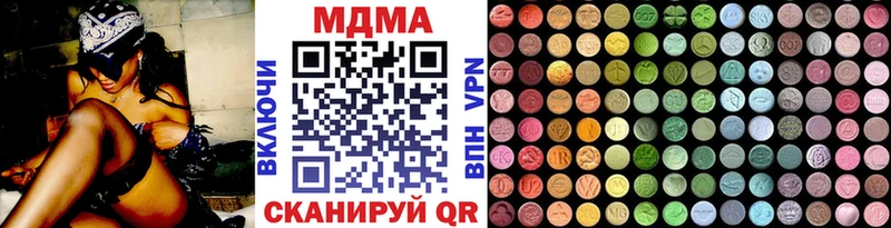 МДМА crystal  мега рабочий сайт  Калач-на-Дону 