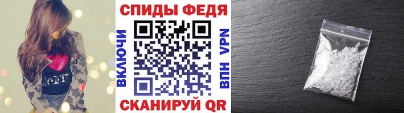 Первитин Methamphetamine  Калач-на-Дону 