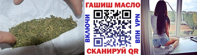 ТГК вейп  Калач-на-Дону 